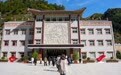 诗词忆长征｜腊子天下险 勇士猛攻关(10)