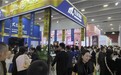 名众集团亮相第69届广州国际美博会 引领新自然主义康美革命