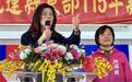 花莲县长选战开打，国民党能保住蓝天？郑丽文：县民眼睛雪亮
