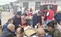 通山杨狮坑村开通幸福食堂，为56位老人免费提供一日三餐