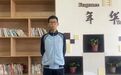 吉林四平705分高考生被哈工大录取，将就读“尖班”英国计划，当事人高二时就关注哈工大，称该校的家国情怀和认真的作风坚定了他的选择