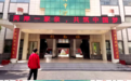 同心筑梦新学期 涉台教育润校园