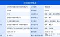 晋铭航空创业板IPO审核状态更新为已问询