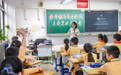 校外辅导员把社会 “教科书” 搬进课堂(7)