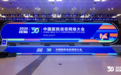 CHIMA 2026现场直击：麒麟软件携国产操作系统，构筑智慧医院“数字底座”