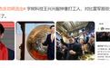 上市的大喜日子，王兴兴为什么全程没笑？