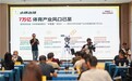 文体旅融合新实践，小铁台球联合 Banana 球社联盟开启贵州百店共建计划