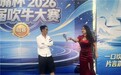 喜剧短剧《吹牛专家》在穗杀青 苏醒宇身兼副导演出演“红姐”表现亮眼