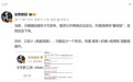 华为Mate XT2首发U型三折叠：折痕+耐用性迎来指数级提升