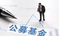 金信基金“掌门人”更迭 公司两只债基独揽近六成规模