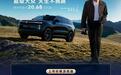 同级独一份，德系增程大5座SUV，终于等来了