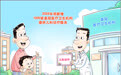 便民就诊服务