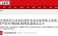枭龙快到货了？孟加拉拿到枭龙模拟器，抢先体验相控阵+霹雳15