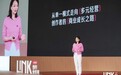 小红书首次公布创作者商业成长路径，推出创作者商业化AI工具Cura