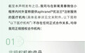 新氧和上游厂商撕破脸 【多次与上游“撕破脸”，新氧在争医美行业定价权