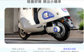 2026年两轮电动车哪款车减震效果更好：从城市通勤到个性出行的舒适性深度解析