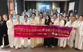 热烈恭贺全东南亚唯一清真体系 × 轻医美平台  棠美国际 · 医直韩缇娜 2026 HALAL清真认证技术培训会圆满成功