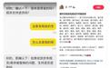 豆包当“交易判官”：买方成打假人，卖方是二手贩子
