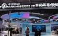 山东移动发布“163”行动计划 构建AI+发展新生态
