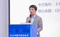 江铃汽车总裁助理姚贤涛：以可靠的产品进入市场，以长期服务融入当地