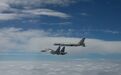 中俄组织第11次联合空中战略巡航，维护地区稳定