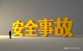 贡献过半利润的矿停产了，兴业银锡靠35万吨库存能撑多久？