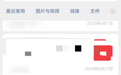 男子称将价值百万金银“租”给金店赚利息后被拒绝归还，讨要半年未果