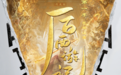 《后西游记》带火AIGC，南威软件加码海外AI短剧