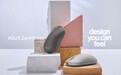 笔记本同款陶瓷铝合金材料，华硕推出 ZenMouse MD202 无线鼠标
