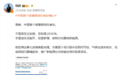 汽车博主韩路解读：为什么首个禁售燃油车省份是海南