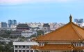 北京：远山映古都