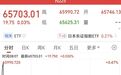韩股两大存储芯片巨头，开盘上涨