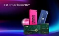 筱黛cestchoruette®玻尿酸·技术溯源：三大系列矩阵重塑面部轮廓美学