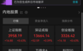 A股午评：超3100只个股飘绿，三大指数集体收涨，半导体高开后下挫