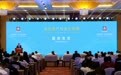 2026北京文化论坛平行论坛举行(4)