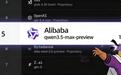林俊旸离职后，阿里Qwen3.5首次发新