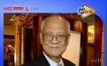 香港著名爱国教育家吴康民逝世享年100岁 系广东汕头人 曾长年担任香