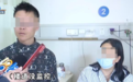 网购娃娃菜中毒事件夫妻曾注册两家公司，事发前欠房租已久