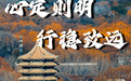 高考倒计时30天 | 为每一位全力以赴的考生加油