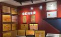 【石榴花开 籽籽同心】赓续红色血脉 深耕高原“枫桥”——昌都市公安局卡若分局中心坝派出所打造民族团结基层治理标杆