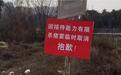 多地“刨猪宴”临时取消！年味狂欢要热情更要理性