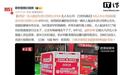 无人配送车逆行挡停公交车，九识客服回应初步判断系路线设置问题