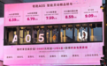 零跑最便宜新车来了！6.39万起售，支持车位到车位辅助驾驶