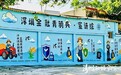 平安养老险深圳分公司深耕基层，守护群众“钱袋子”