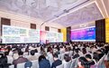 产学研医深度融合   ICIC 2026 助力中国化妆品产业高质量发展