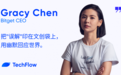 专访 Bitget CEO Gracy：把“误解”印在文创袋上，用幽默回应世界