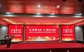 传承叶氏医道 践行初心使命——叶圣公药业学术研讨会彰显企业担当