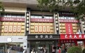 查封保全的“全季酒店”被违法改成“金季酒店”，背后是一场难了的租赁合同纠纷