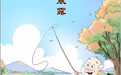 二十四节气·寒露丨寒露秋钓