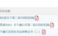 IPO雷达｜鑫巨宏回复北交所“二问”：收入增长真实性？新增产能会否过剩？相关股东入股合理性？